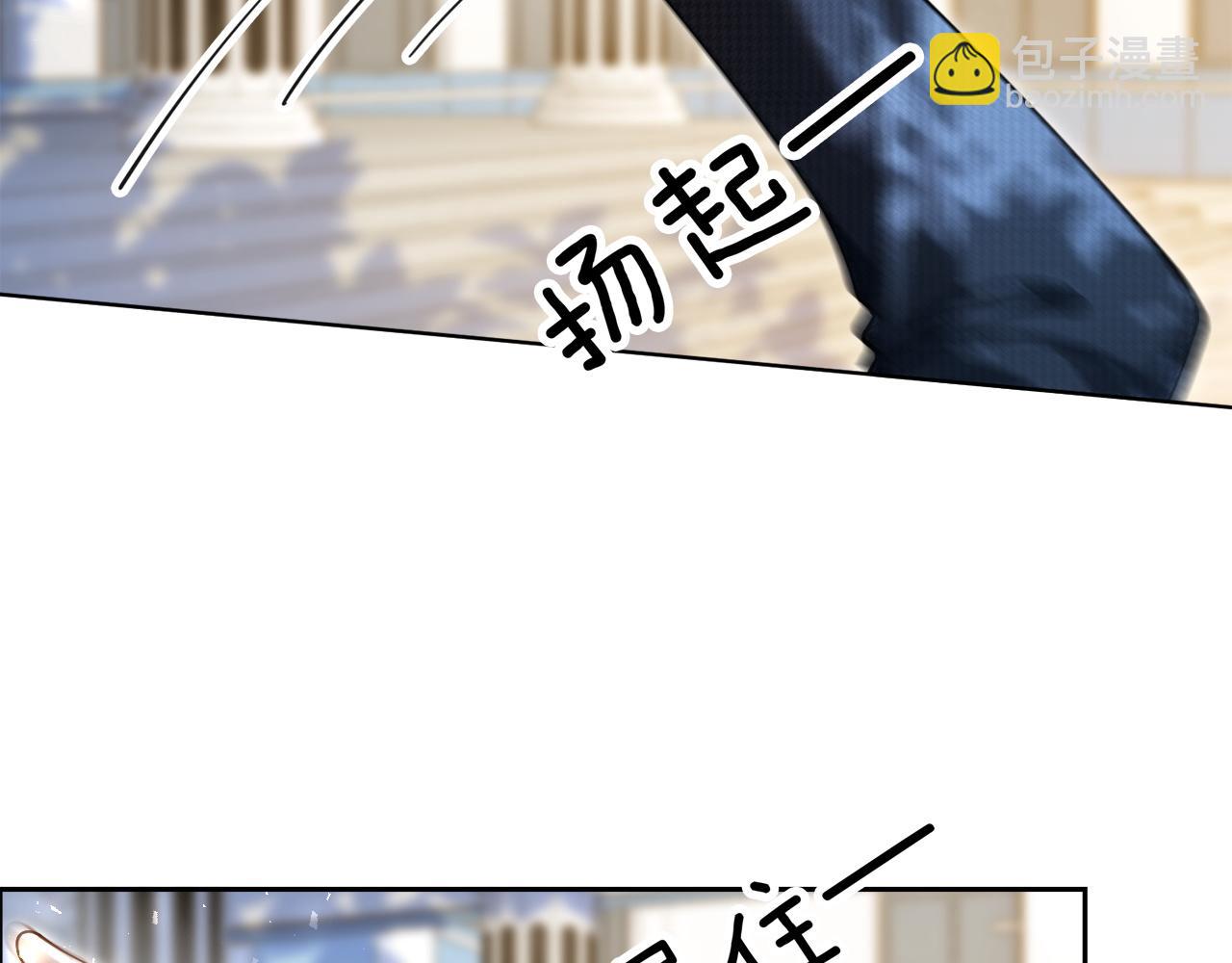 第11话 霸总情敌出现？(1/3)-第11话