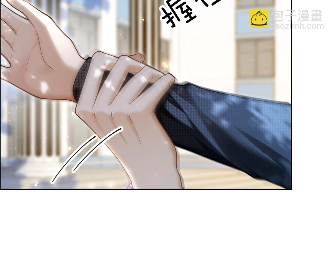 第11话 霸总情敌出现？(1/3)-第11话