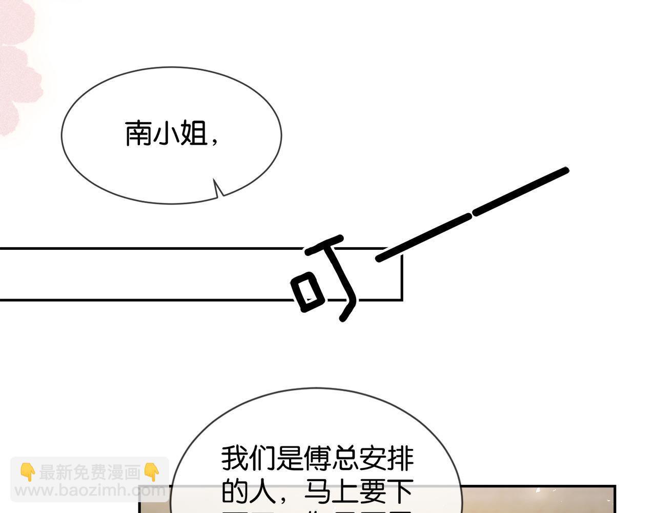 第13话 说错一次亲一回？(1/2)-第13话