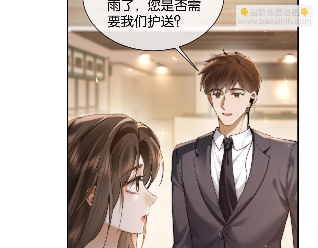 第13话 说错一次亲一回？(1/2)-第13话