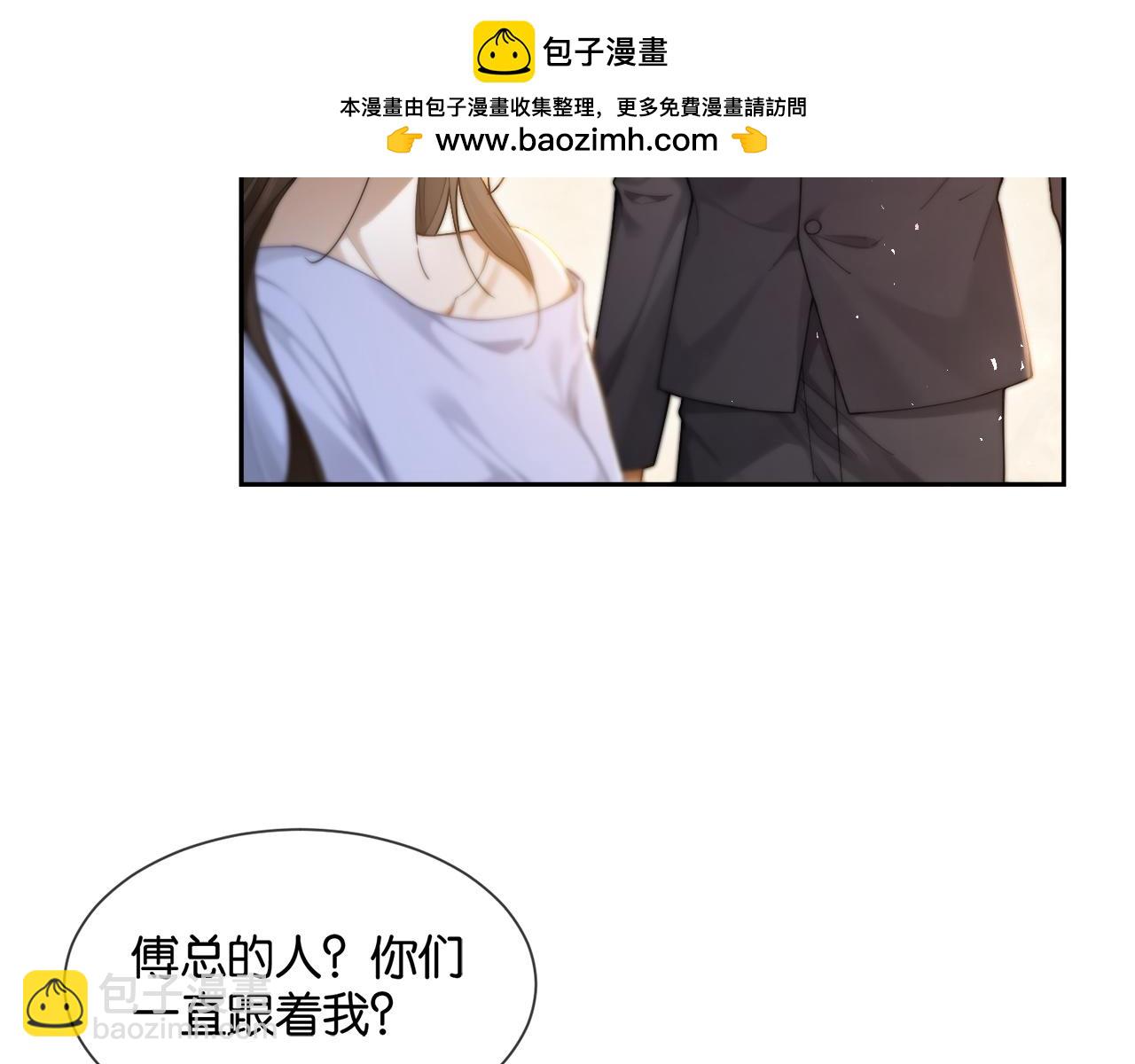 第13话 说错一次亲一回？(1/2)-第13话