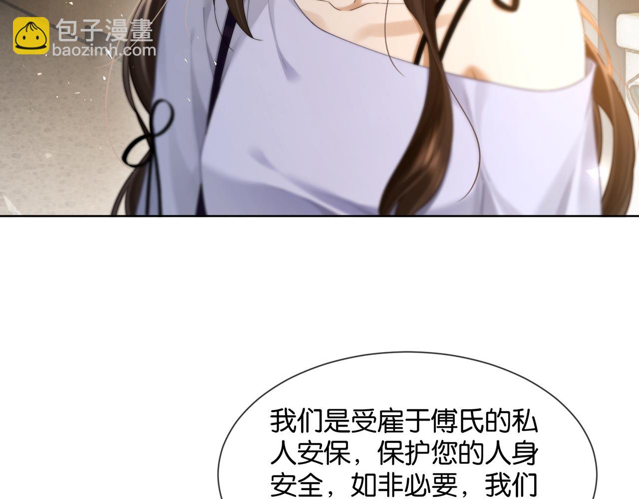 第13话 说错一次亲一回？(1/2)-第13话