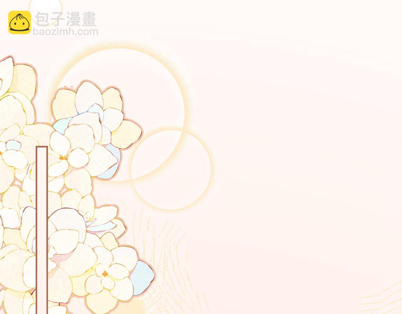 第13话 说错一次亲一回？(1/2)-第13话