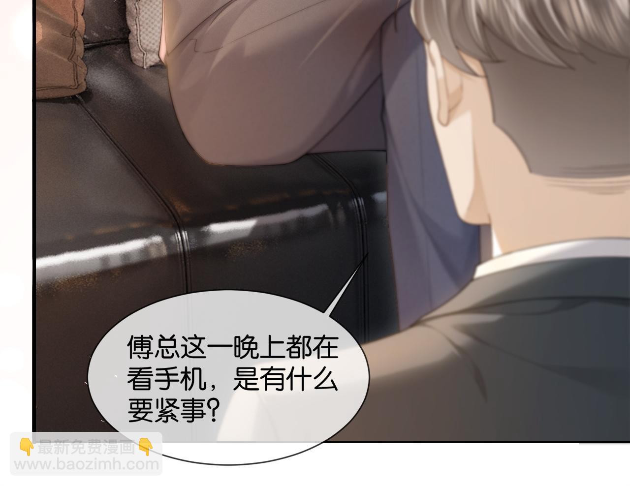 第13话 说错一次亲一回？(1/2)-第13话