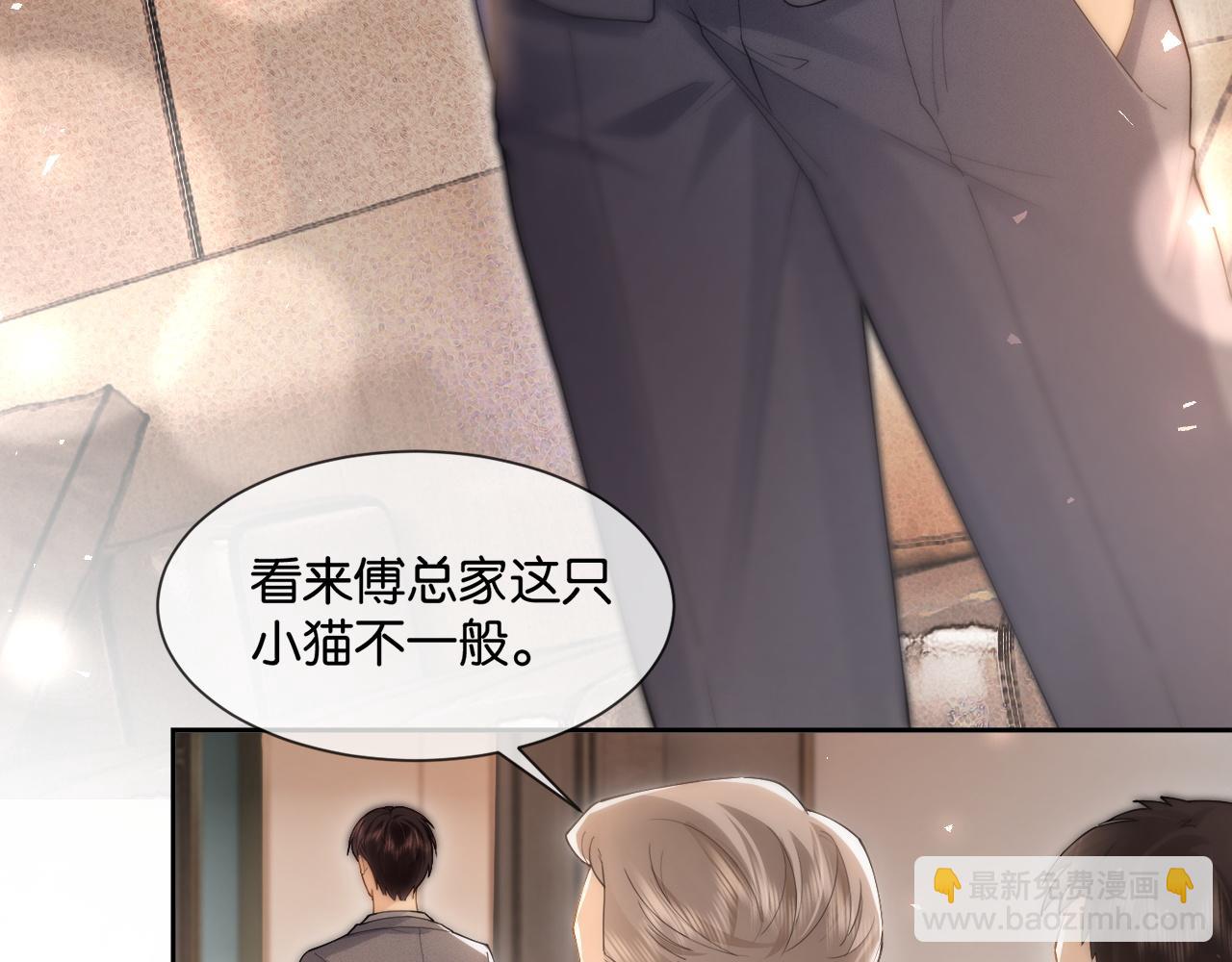 第13话 说错一次亲一回？(1/2)-第13话