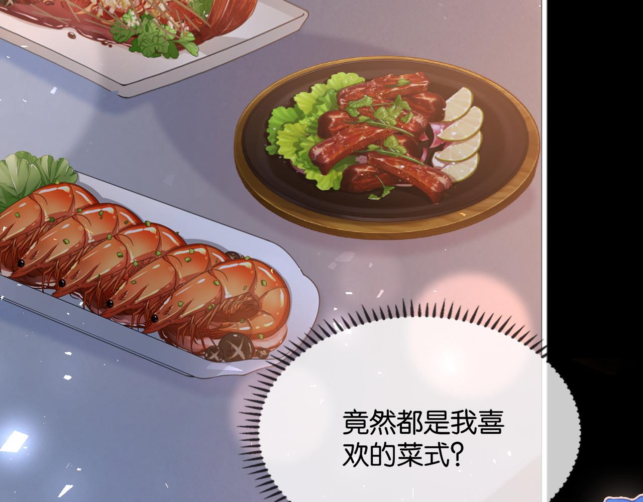 第13话 说错一次亲一回？(1/2)-第13话