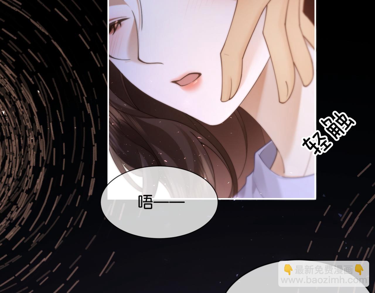 第13话 说错一次亲一回？(1/2)-第13话
