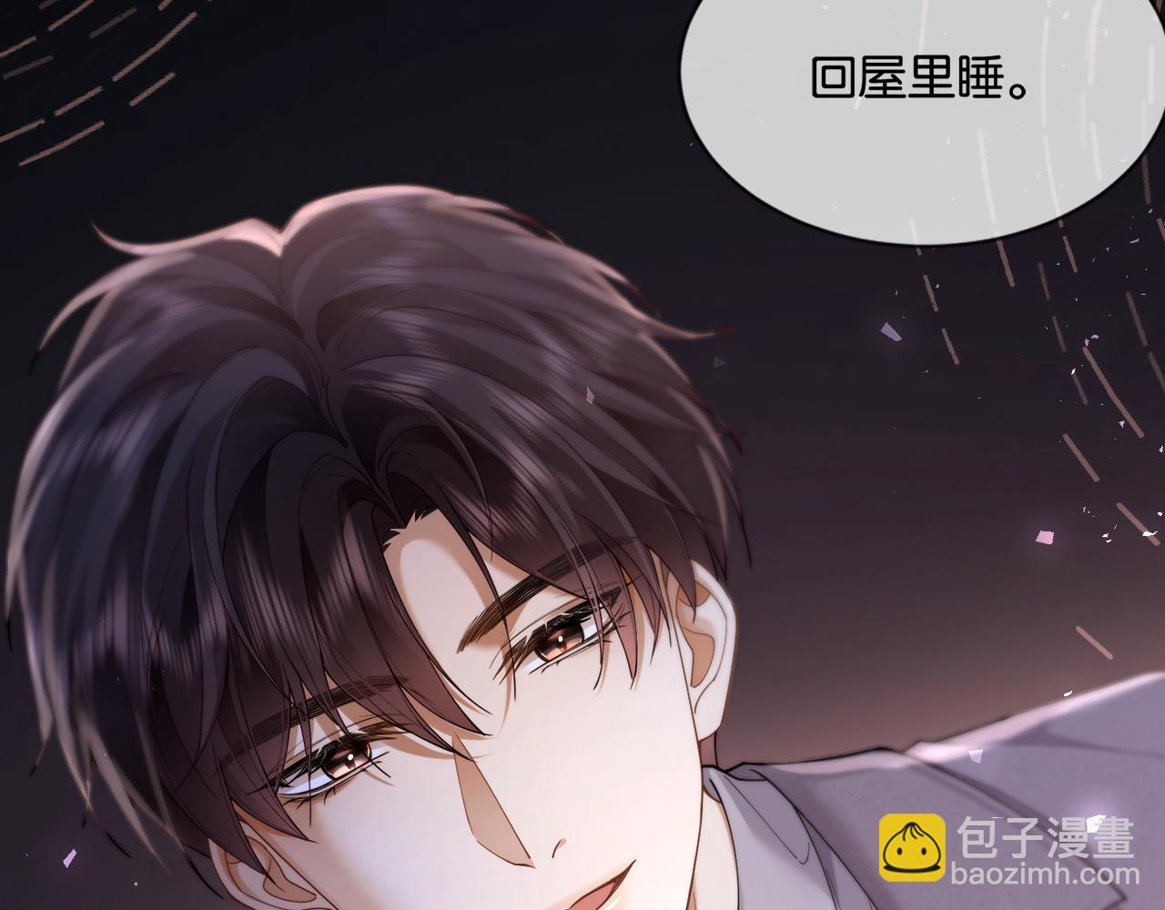 第13话 说错一次亲一回？(1/2)-第13话