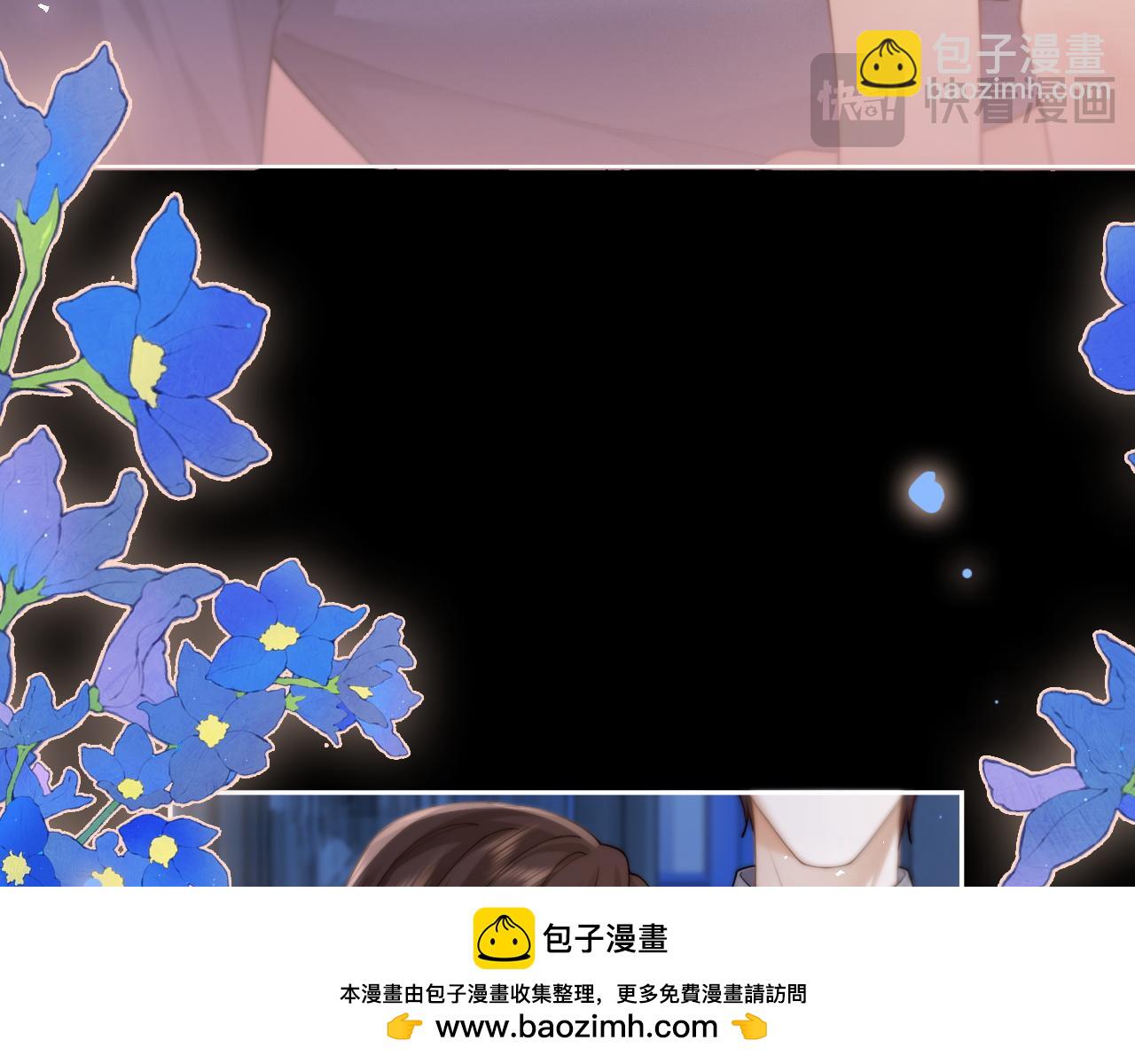 第13话 说错一次亲一回？(1/2)-第13话