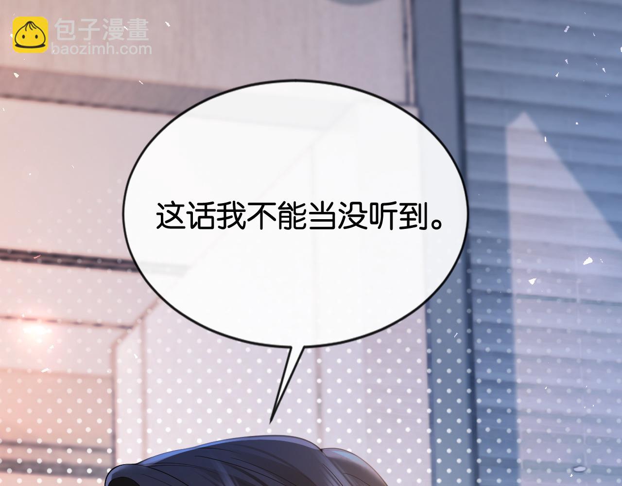 第15话 超飒揪内鬼(1/3)-第15话