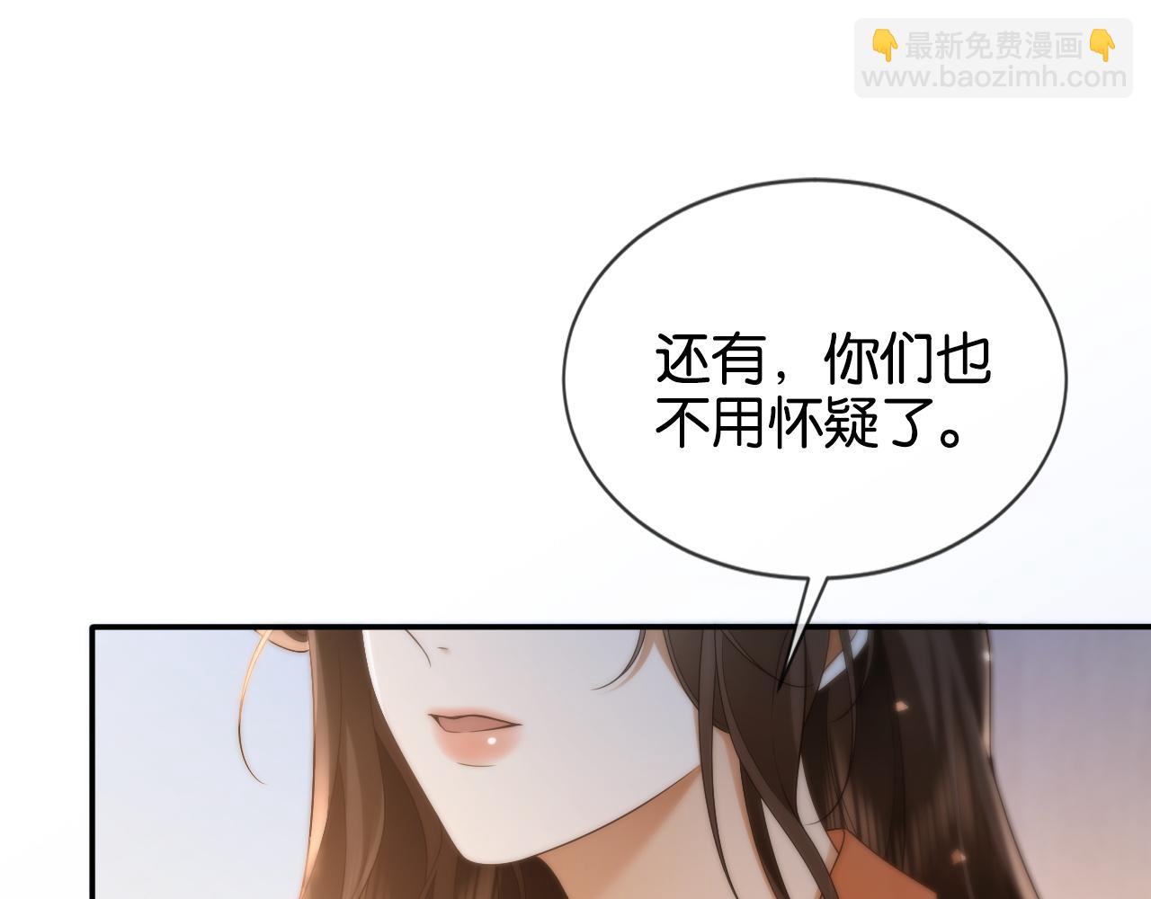 第15话 超飒揪内鬼(1/3)-第15话