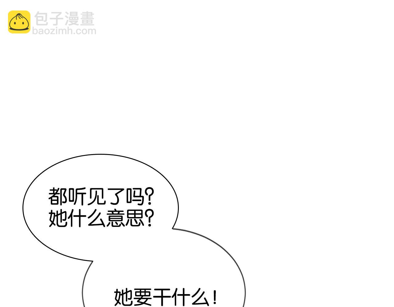 第15话 超飒揪内鬼(1/3)-第15话