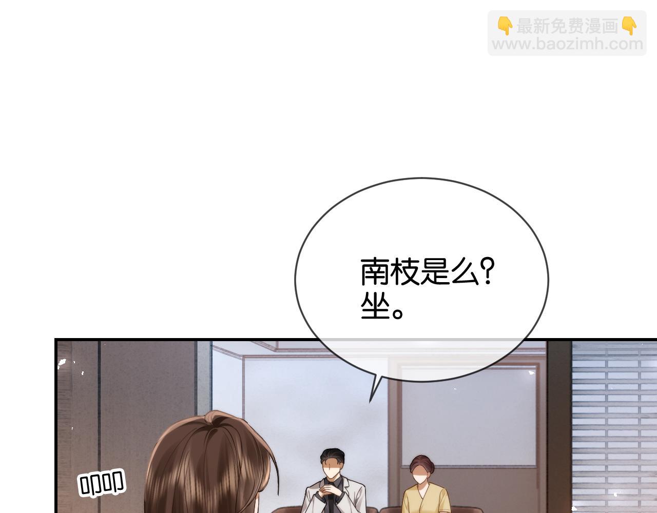 第15话 超飒揪内鬼(1/3)-第15话