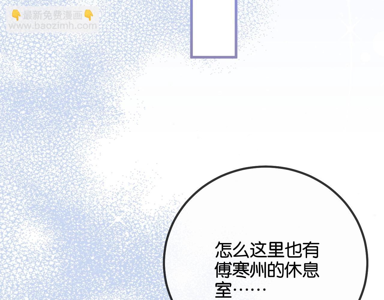第17话 霸总化身粘人精(1/3)-第17话