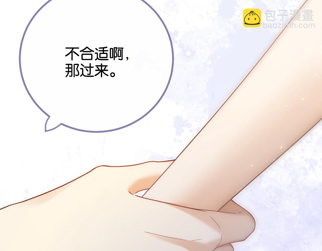第17话 霸总化身粘人精(1/3)-第17话