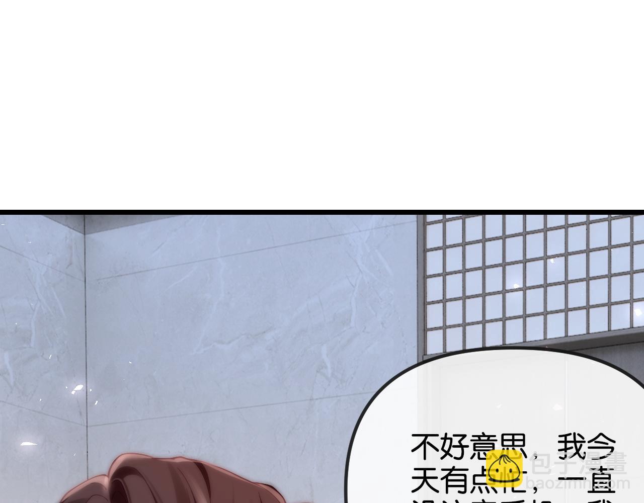第17话 霸总化身粘人精(1/3)-第17话