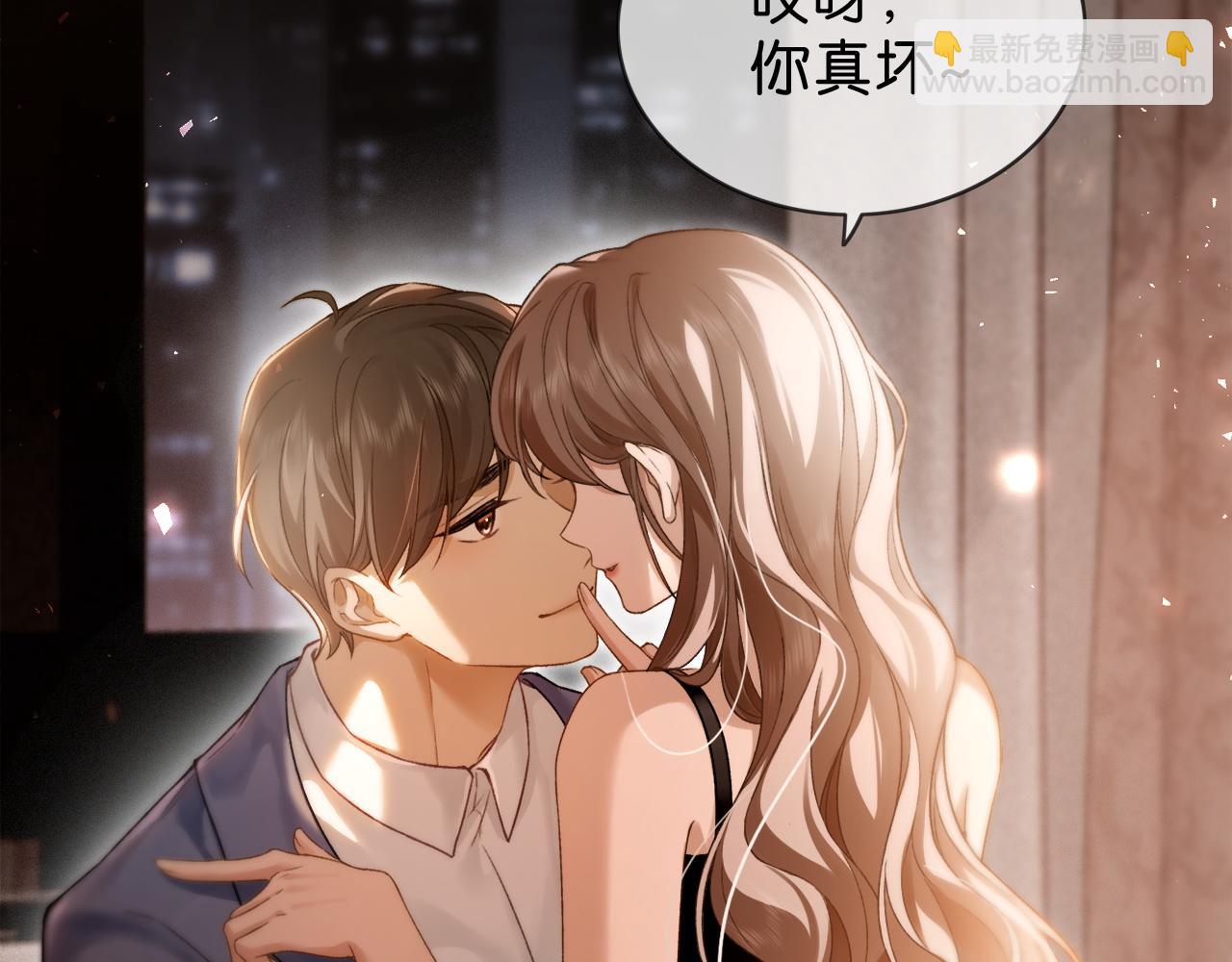 第1话 食髓知味(1/4)-第1话