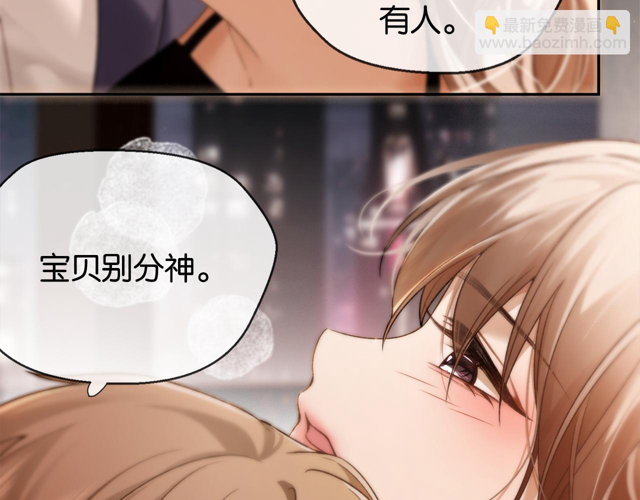 第1话 食髓知味(1/4)-第1话