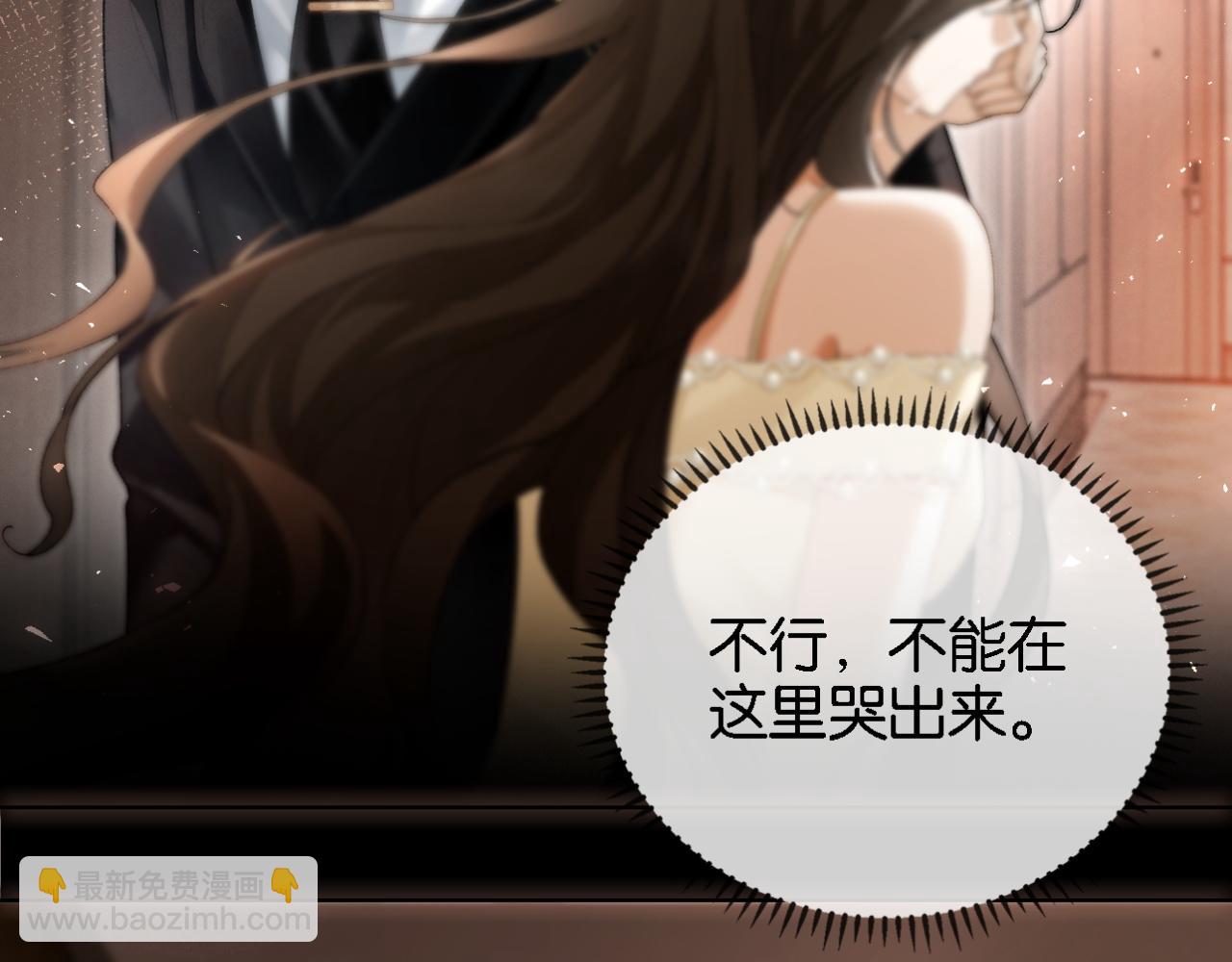 第1话 食髓知味(1/4)-第1话