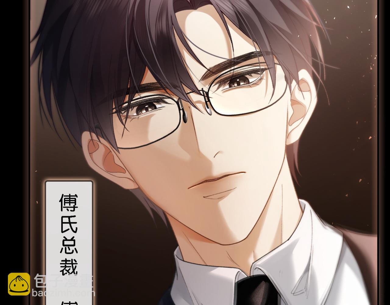 第1话 食髓知味(1/4)-第1话