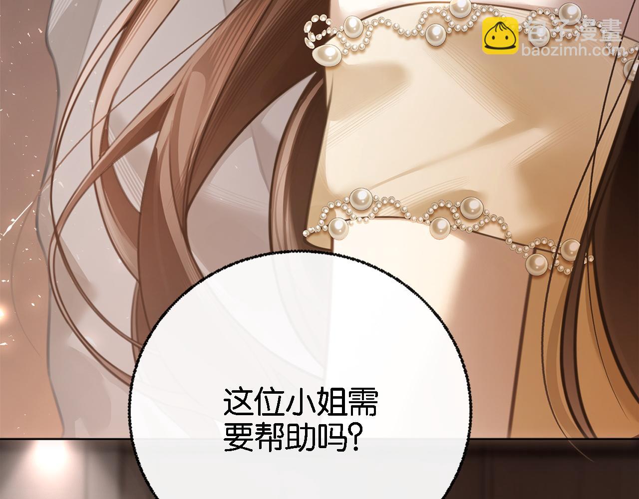第1话 食髓知味(1/4)-第1话