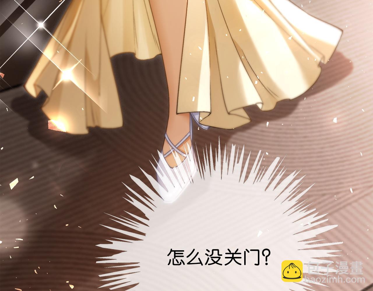 第1话 食髓知味(1/4)-第1话