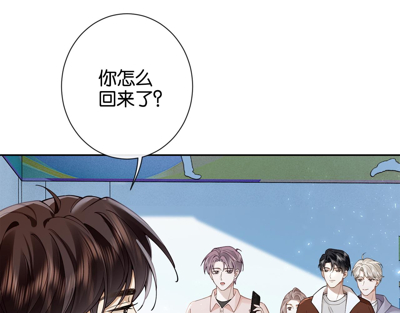第19话 闷骚醋桶总裁(1/3)-第19话