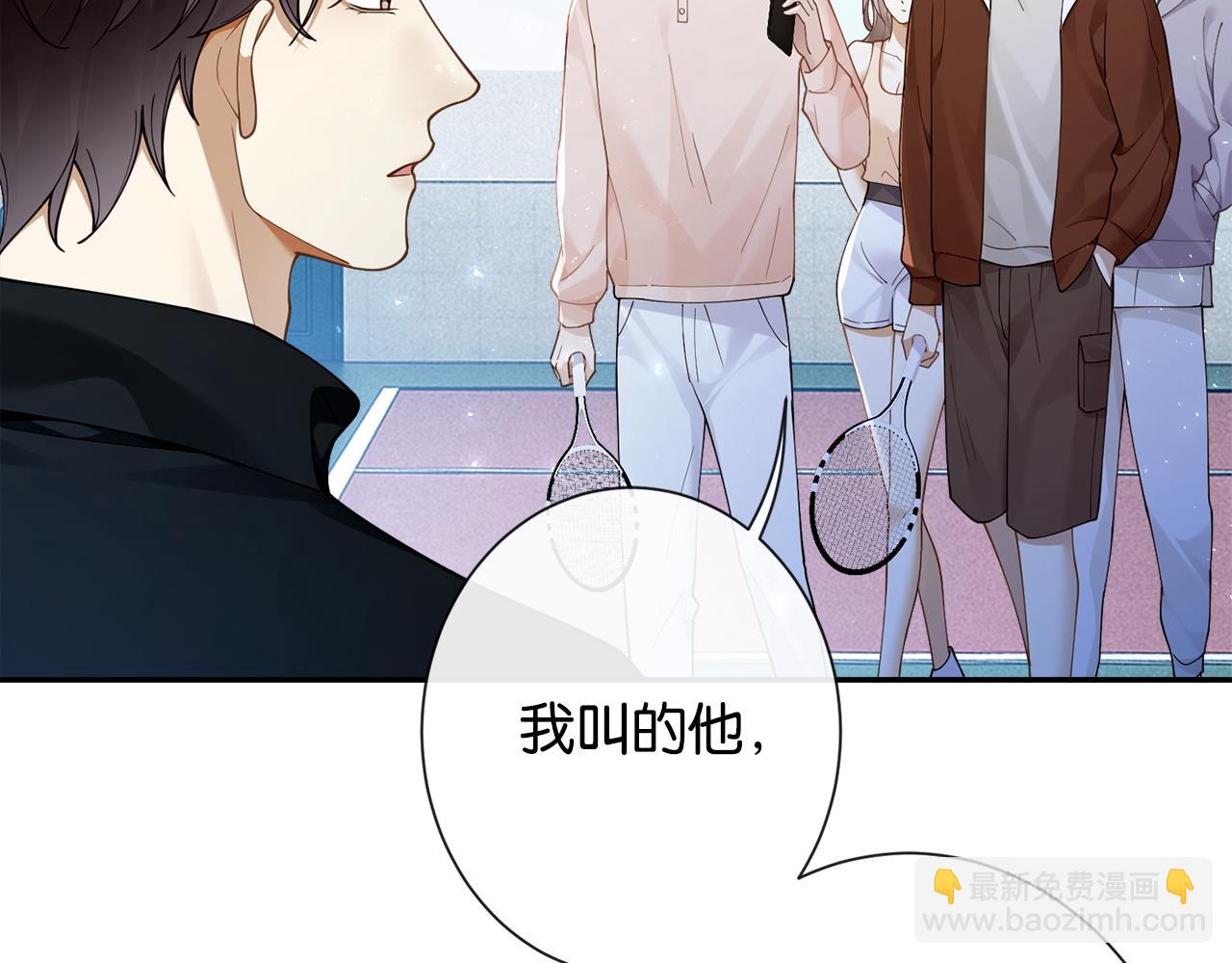 第19话 闷骚醋桶总裁(1/3)-第19话