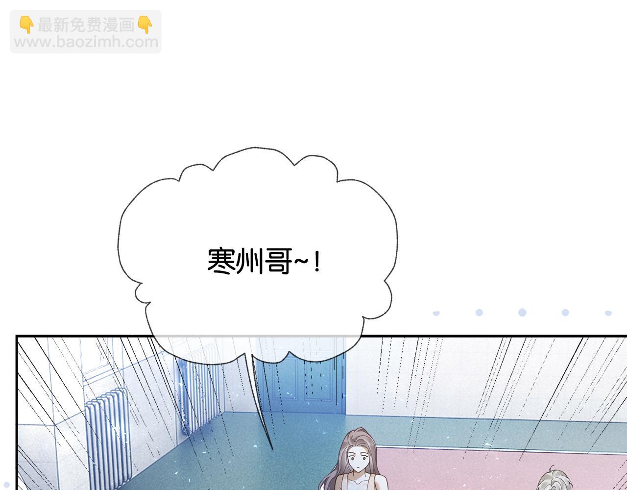 第19话 闷骚醋桶总裁(1/3)-第19话