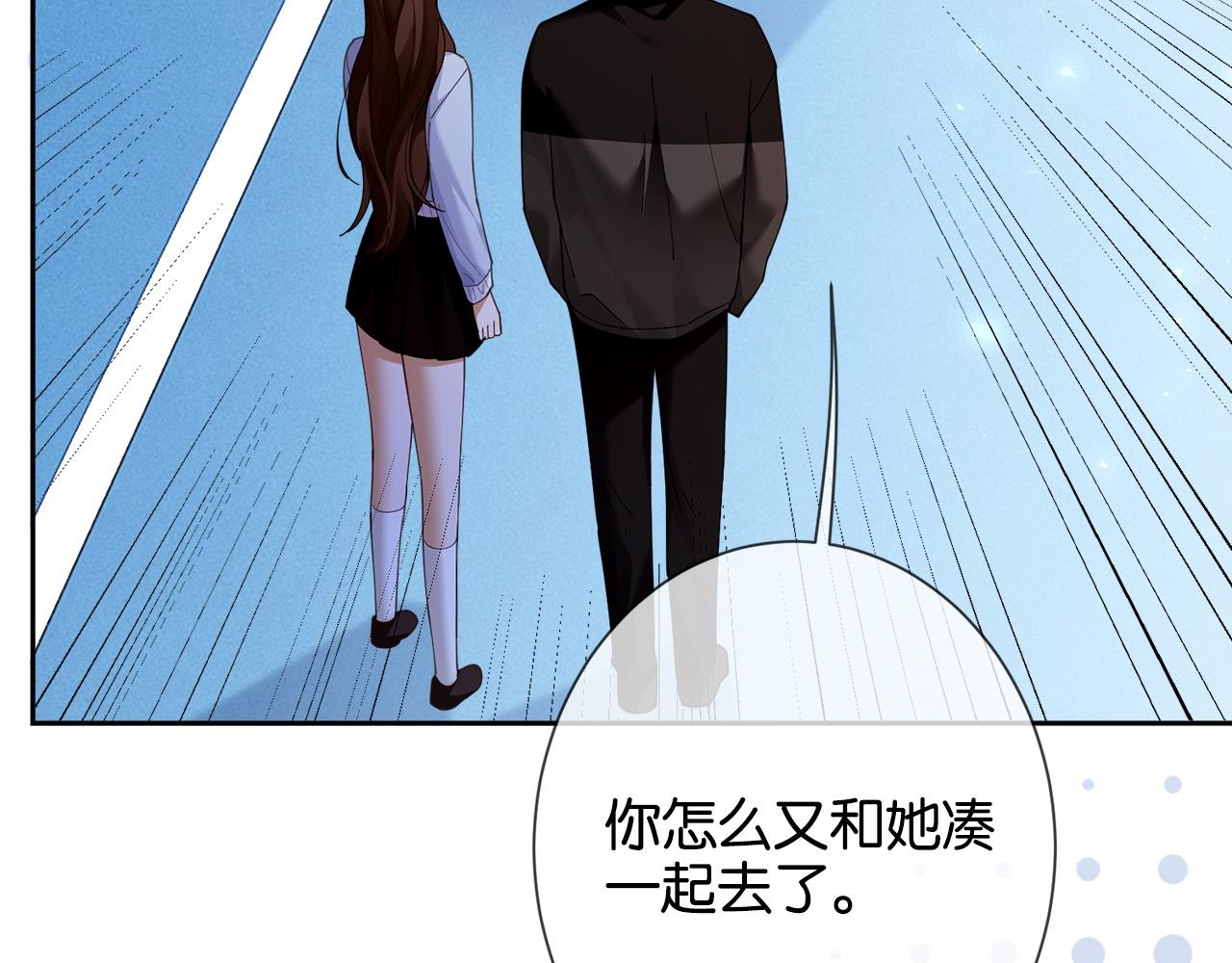 第19话 闷骚醋桶总裁(1/3)-第19话