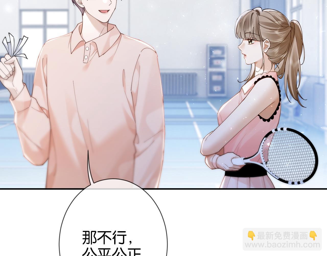 第19话 闷骚醋桶总裁(1/3)-第19话