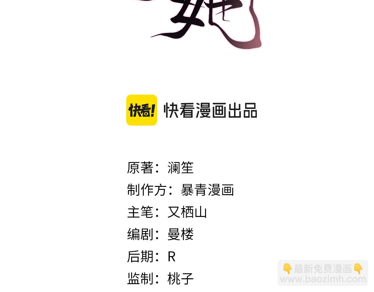 第19话 闷骚醋桶总裁(1/3)-第19话