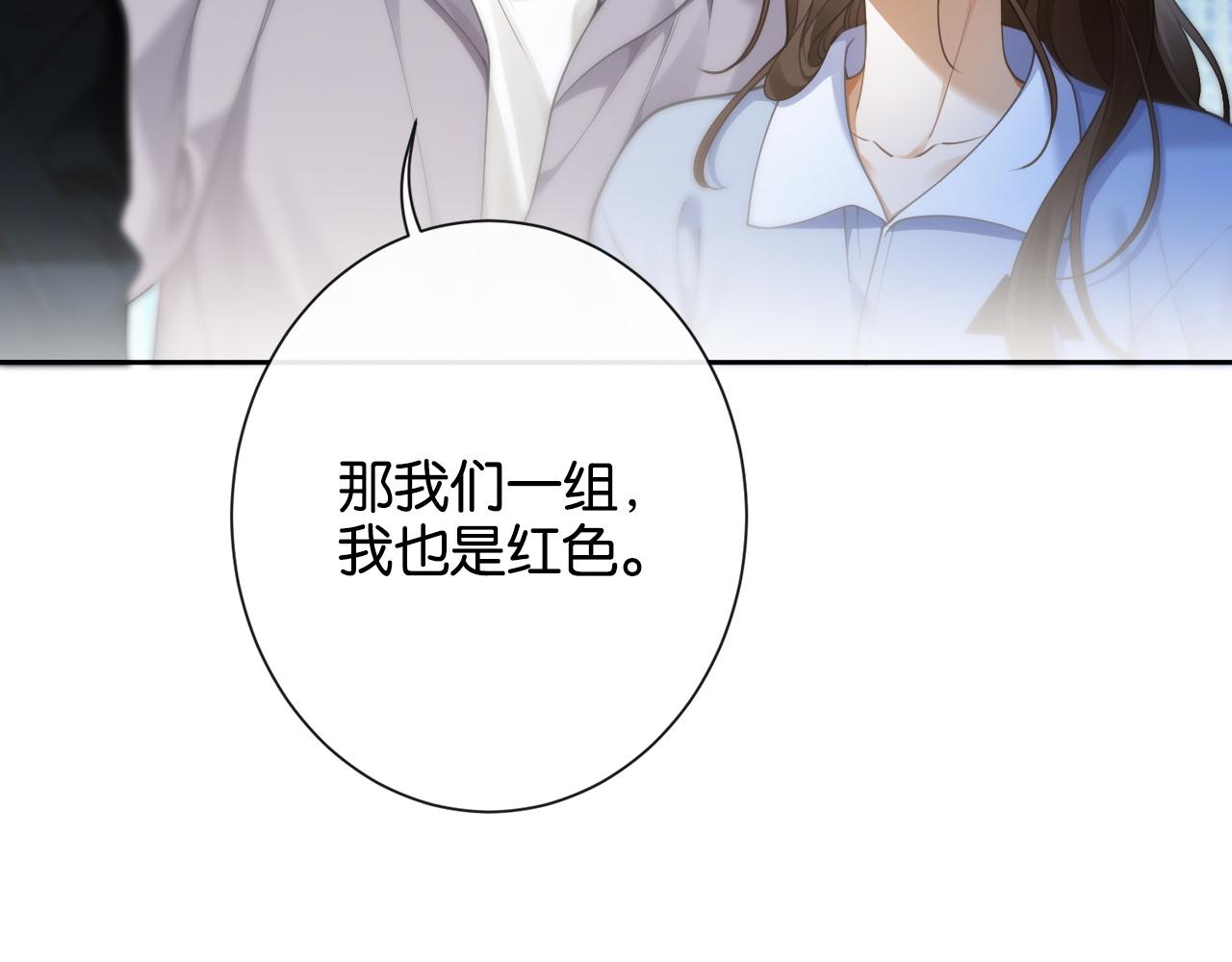 第19话 闷骚醋桶总裁(1/3)-第19话