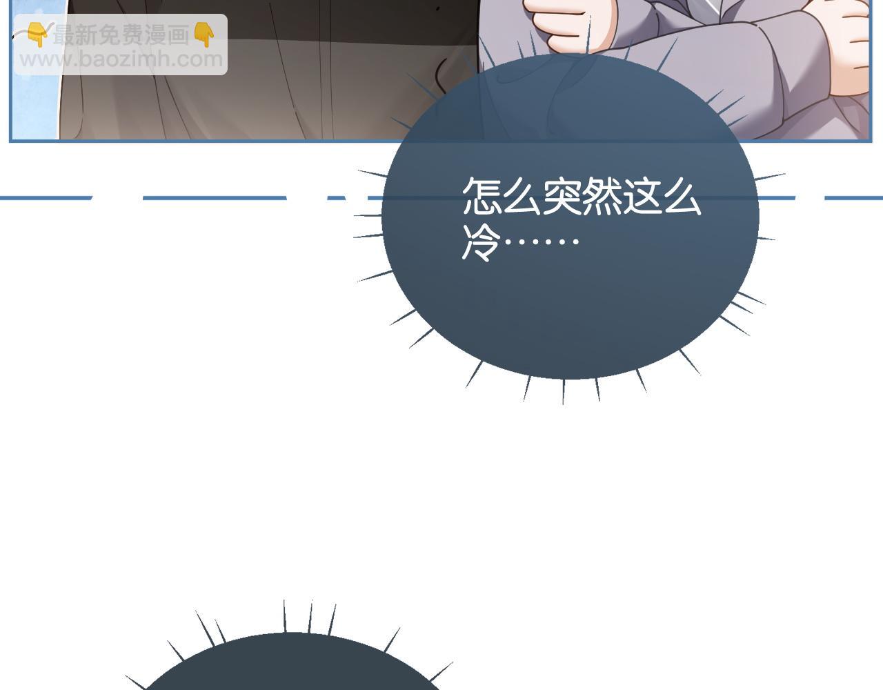 第19话 闷骚醋桶总裁(1/3)-第19话