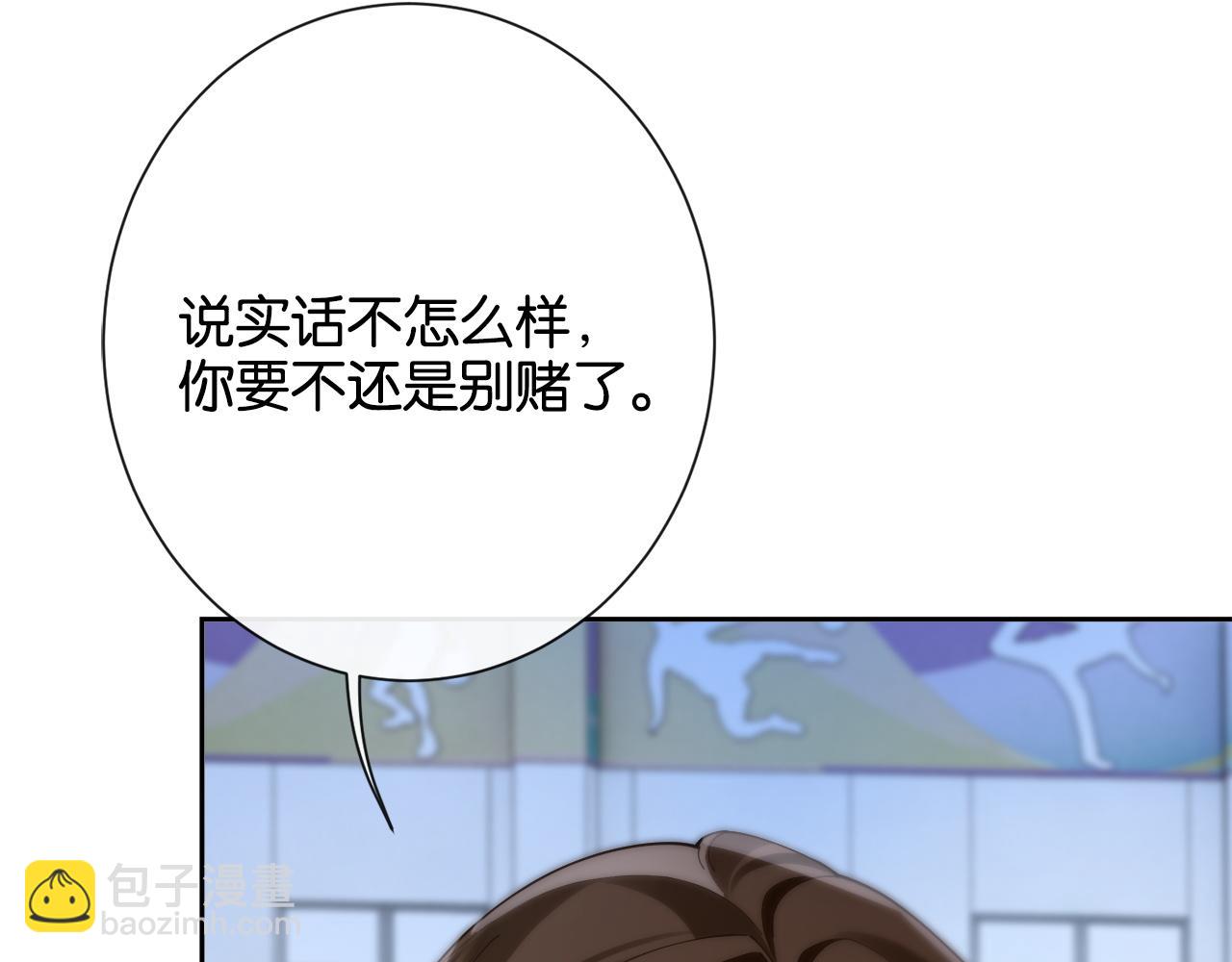 第19话 闷骚醋桶总裁(1/3)-第19话