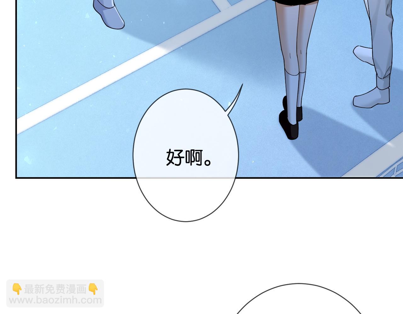 第19话 闷骚醋桶总裁(1/3)-第19话