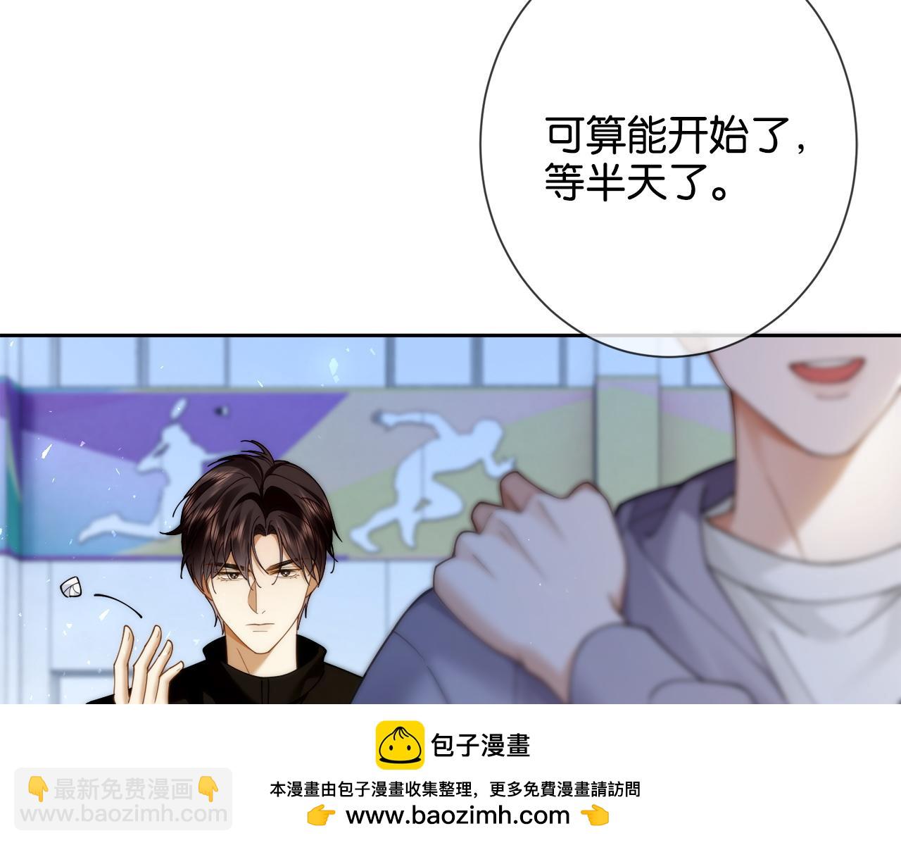 第19话 闷骚醋桶总裁(1/3)-第19话