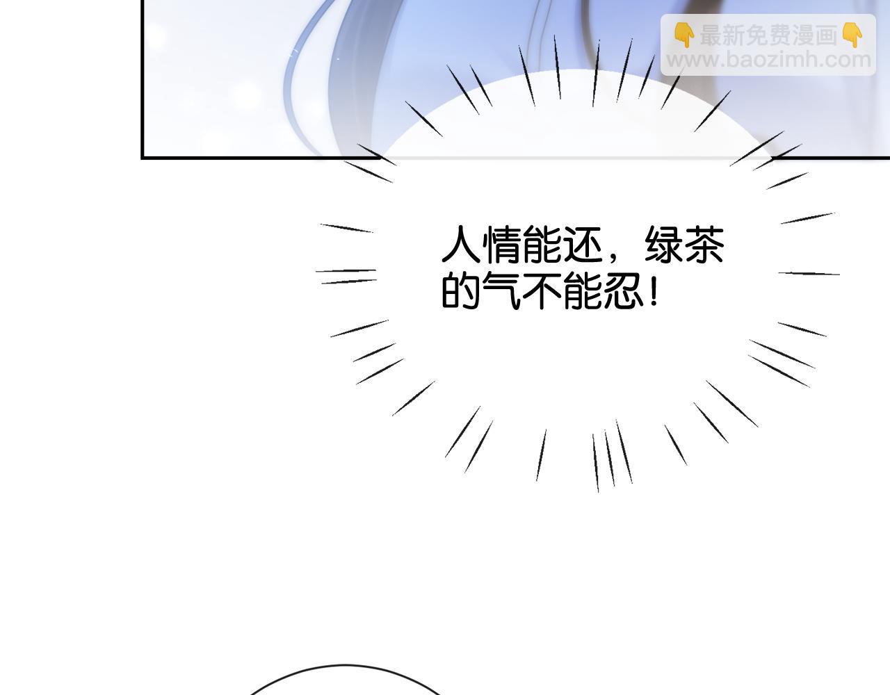 第21话 修罗场(1/3)-第21话