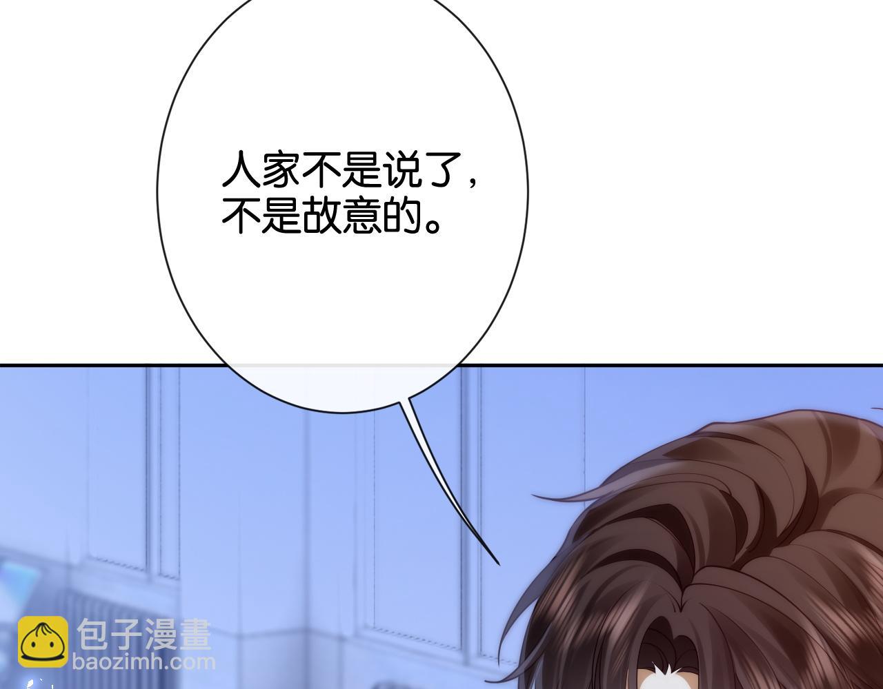第21话 修罗场(1/3)-第21话
