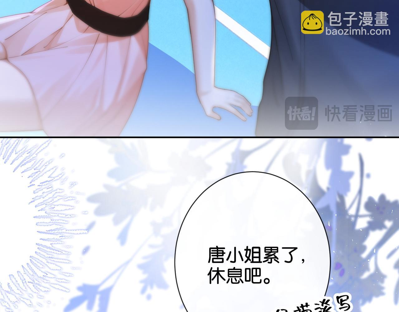 第21话 修罗场(1/3)-第21话