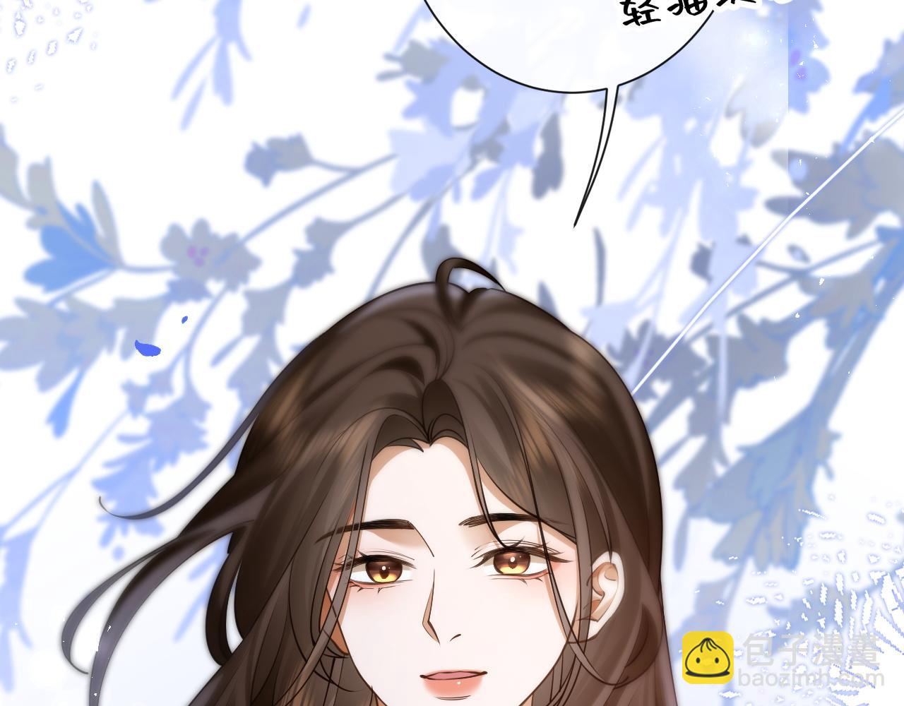 第21话 修罗场(1/3)-第21话