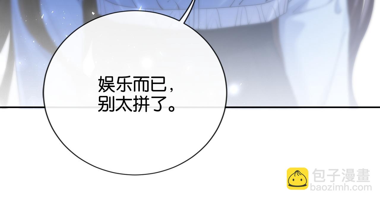 第21话 修罗场(1/3)-第21话