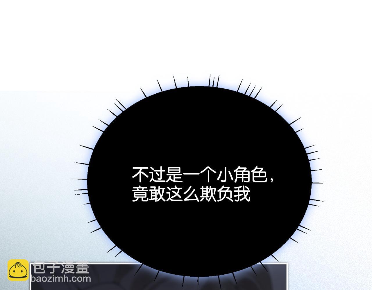 第21话 修罗场(1/3)-第21话