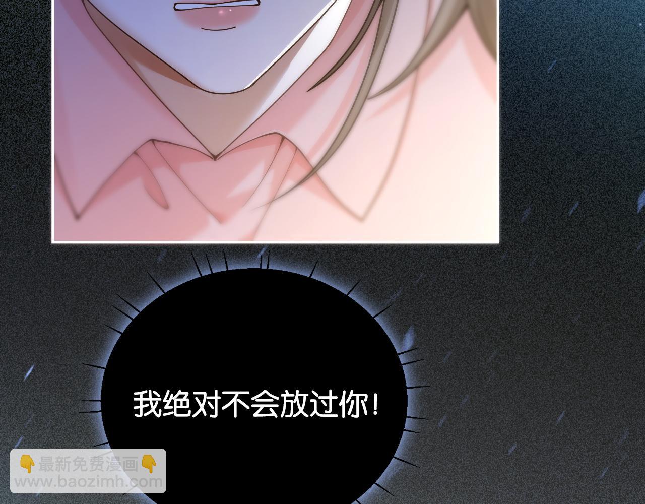 第21话 修罗场(1/3)-第21话