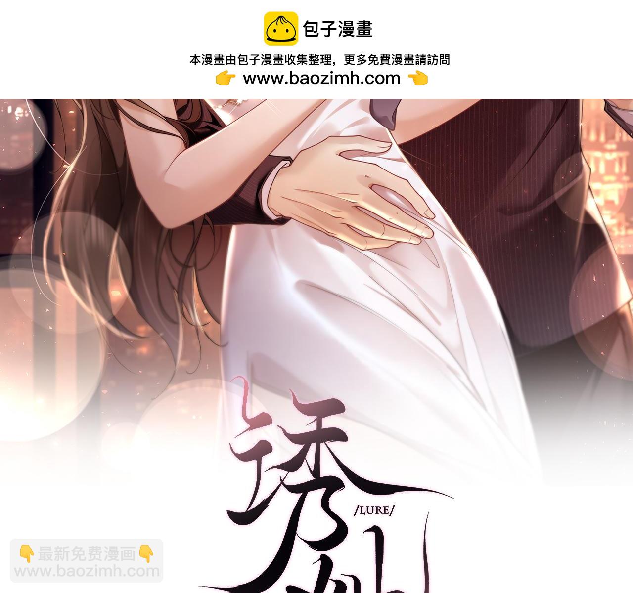第21话 修罗场(1/3)-第21话