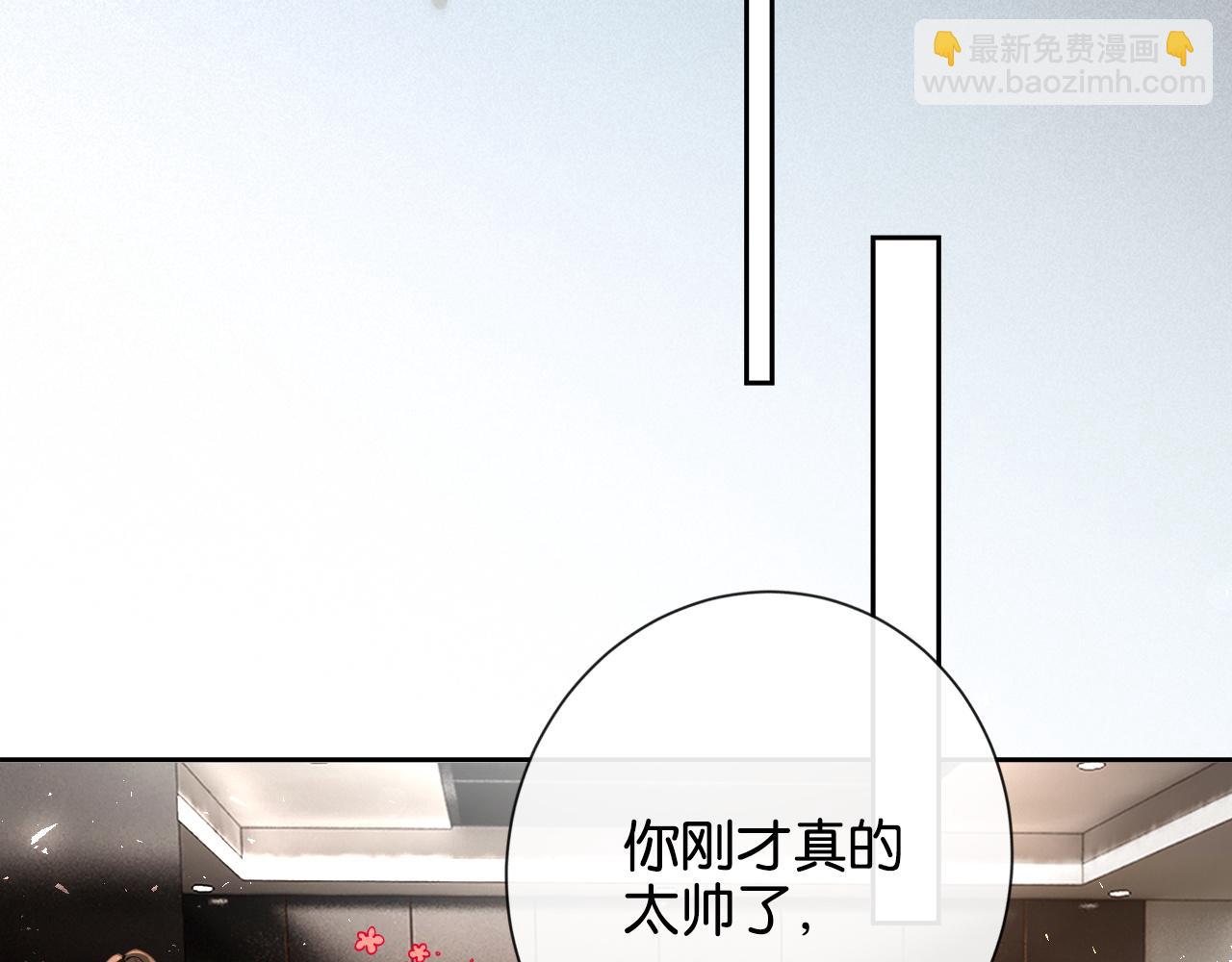 第21话 修罗场(1/3)-第21话