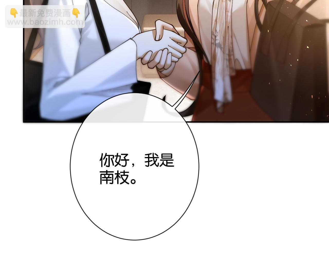 第21话 修罗场(1/3)-第21话