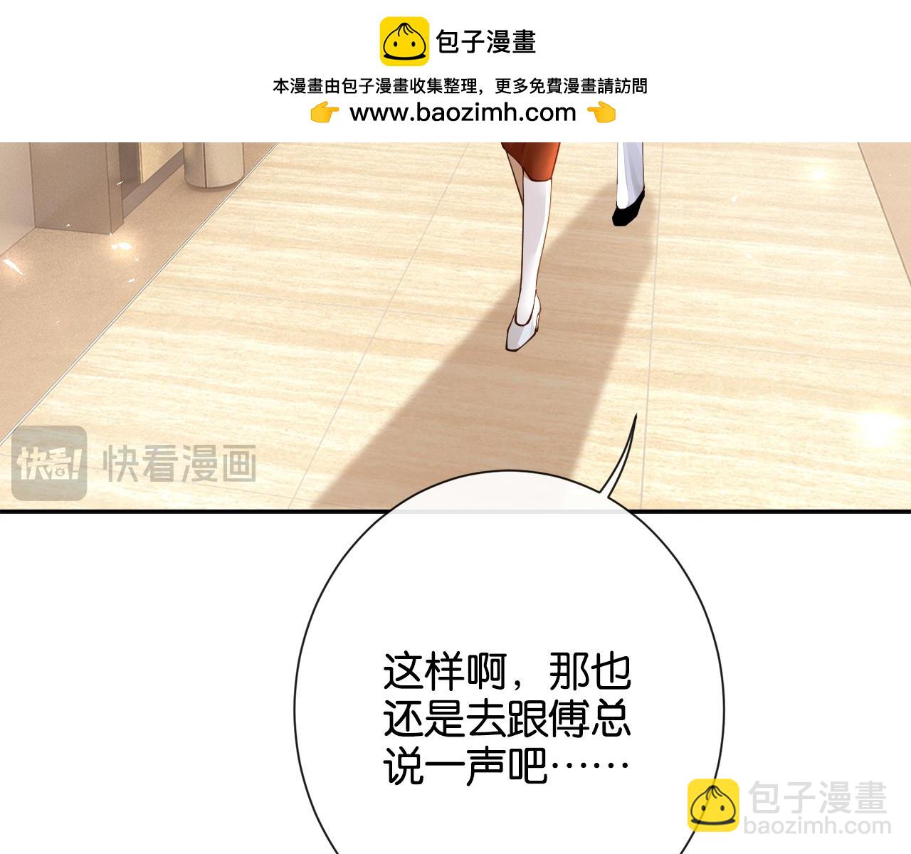 第21话 修罗场(1/3)-第21话