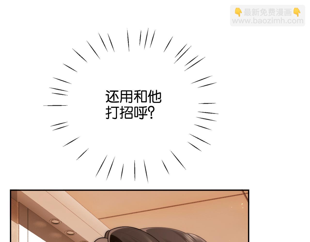 第21话 修罗场(1/3)-第21话
