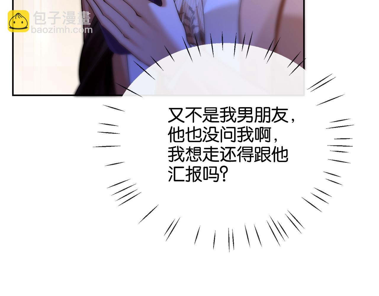 第21话 修罗场(1/3)-第21话
